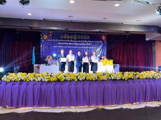 32. กิจกรรมการแข่งขันทักษะวิชาการวิชาชีพครูและส่งเสริมศิลปวัฒนธรรมท้องถิ่น กลุ่มมหาวิทยาลัยราชภัฏภาคเหนือ ครั้งที่11